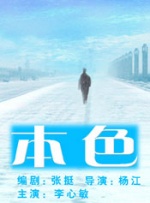 国产日韩欧美综合色视频在线